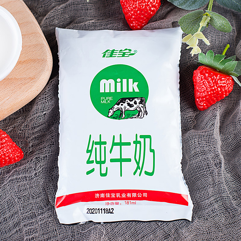 佳宝纯牛奶袋装181ml*16袋整箱早餐奶批生牛乳常温新鲜早餐奶