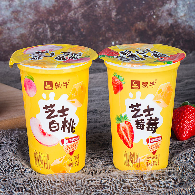 蒙牛芝士白桃莓莓160g杯装生牛乳风味发酵乳儿童学生