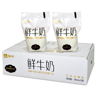 蒙牛鲜牛奶180ml*8/10/12袋装实惠巴氏杀菌低温新鲜营养家庭
