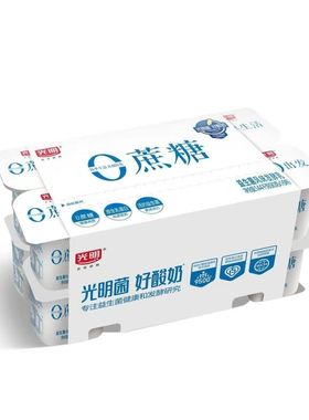 光明0蔗糖八连杯90g*16杯低温冷藏