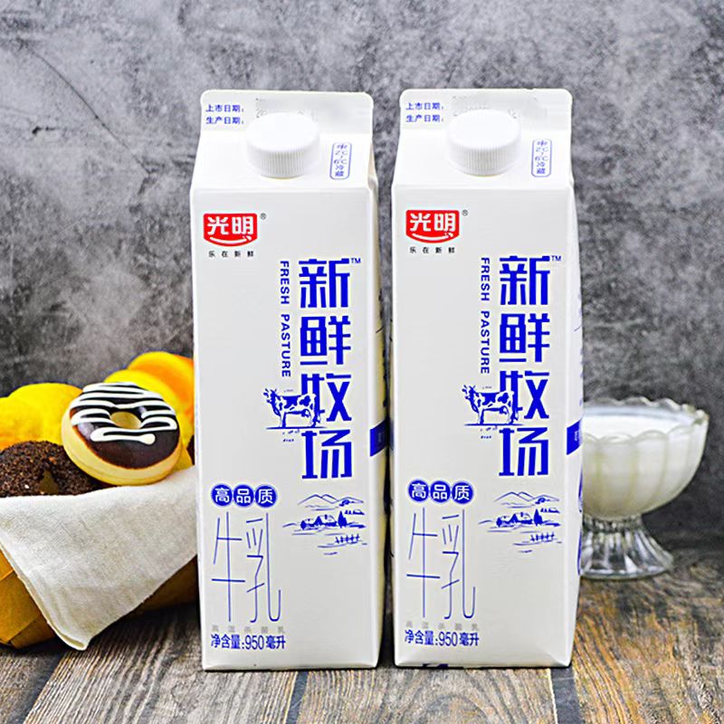 【JD送货上门】光明新鲜牧场牛乳950ml*2/1盒营养早餐高温杀菌乳