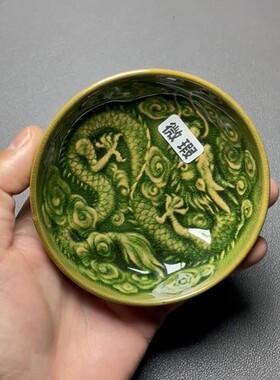 【1070号】瑕疵-建盏茶杯-ID.ALE-S