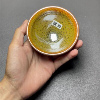 【1004号】瑕疵-建盏茶杯-ID.DBO-S