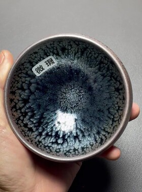 【1015号】瑕疵-建盏茶杯-ID.CXZ-S