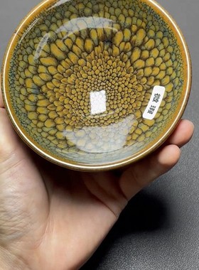 【1021号】瑕疵-建盏-ID.NEY-闪淘