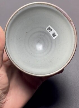 【1150号】瑕疵-建盏茶杯-ID.DHR-S