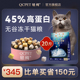 无谷全价冻干猫粮成猫幼猫长肉低敏营养英短蓝猫美短布偶专用猫粮