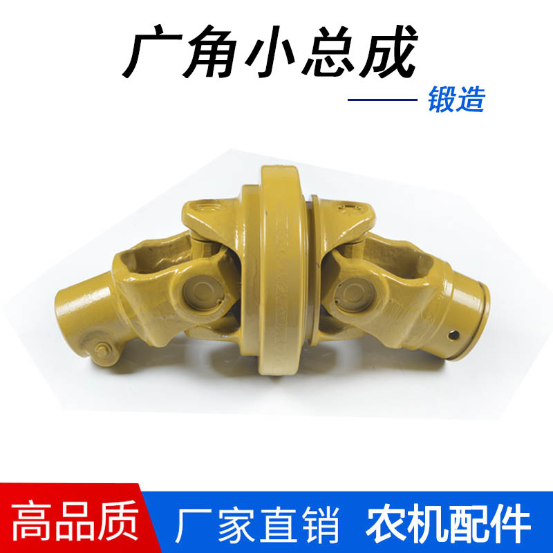 打捆机打包机方捆传动轴小总成
