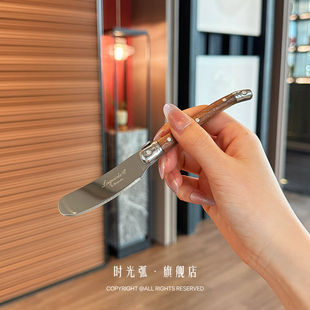 法国拉吉奥Laguiole手工制花梨木黄油果酱抹刀切面包芝士牛油刀