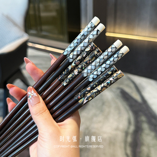 【珍稀款筷子】安南酸枝木镶贝壳圆筷子防滑木筷红木进口酒店高档