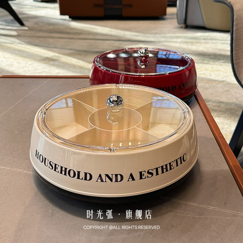 轻奢款客厅茶几干果盘收纳盒