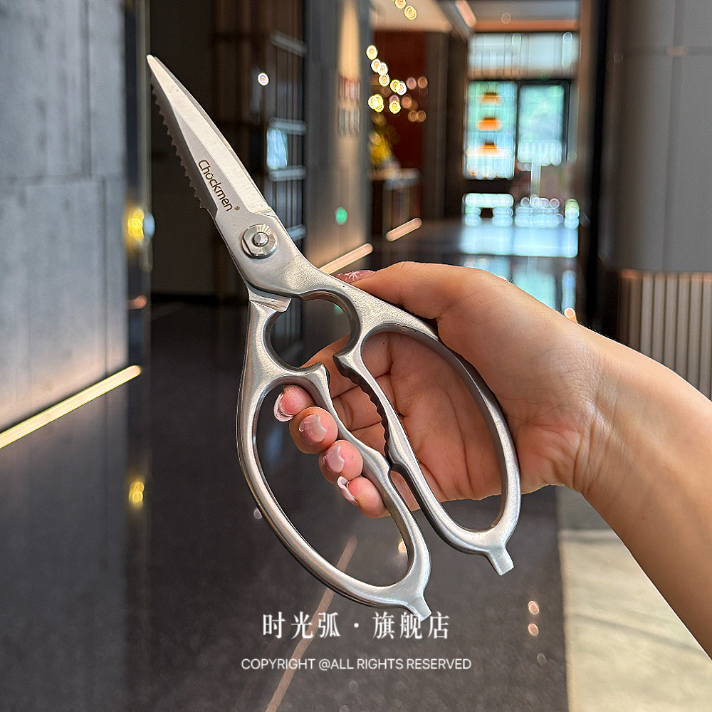 多功能厨房剪刀多功能剪菜烤肉