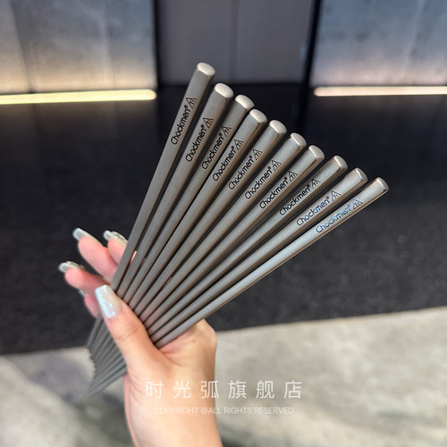 *老板娘家里自用*纯钛筷子家用防霉家庭筷子防滑耐高温便携筷