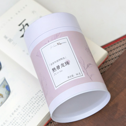 普洱熟茶龙珠2020景迈料澜沧发酵甜醇绵滑木质香浓郁持久