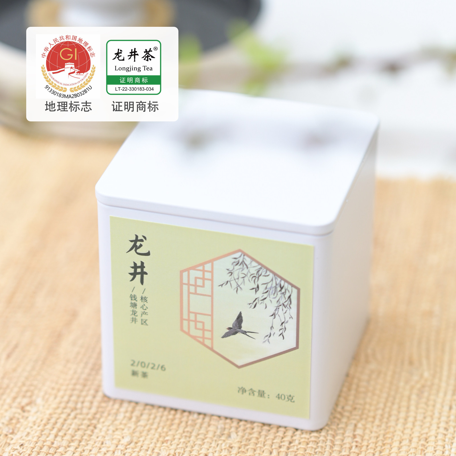 『2026新茶』钱塘龙井茶豆花香兰花香头春龙井43黄绿版鲜醇回甘