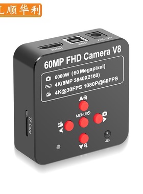 SHL/顺华利 4K画质6000万像素HDMI工业相机60FPS/帧 显微镜USB接口摄像头二合一 带测量存储可插TF卡拍照录像