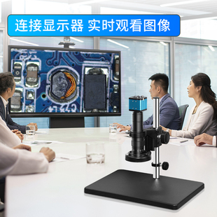 10寸液晶屏 高清VGA接口工业视频显微镜CCD光学高倍高清电子放大镜芯片检测手机钟表维修显微镜 SHL 顺华利