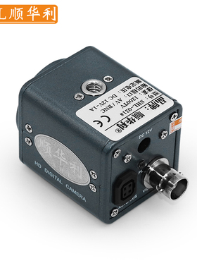 SHL/顺华利 高清彩色/黑白1200线进口芯片CCD摄像头工业相机激光焊接视觉摄像头BNC/Q9接口 SHL-021#