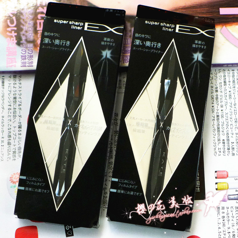 包郵 日版KATE/凱朵新款九角型革新細致描繪極細眼線液筆EX 限定