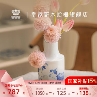 RoyalCopenhagen皇家哥本哈根绽蓝花手绘花瓶家居客厅装 饰摆件