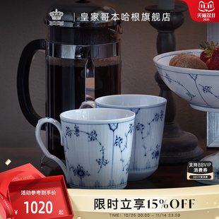 陶瓷杯 RoyalCopenhagen皇家哥本哈根平邊手繪水杯子茶杯馬克杯