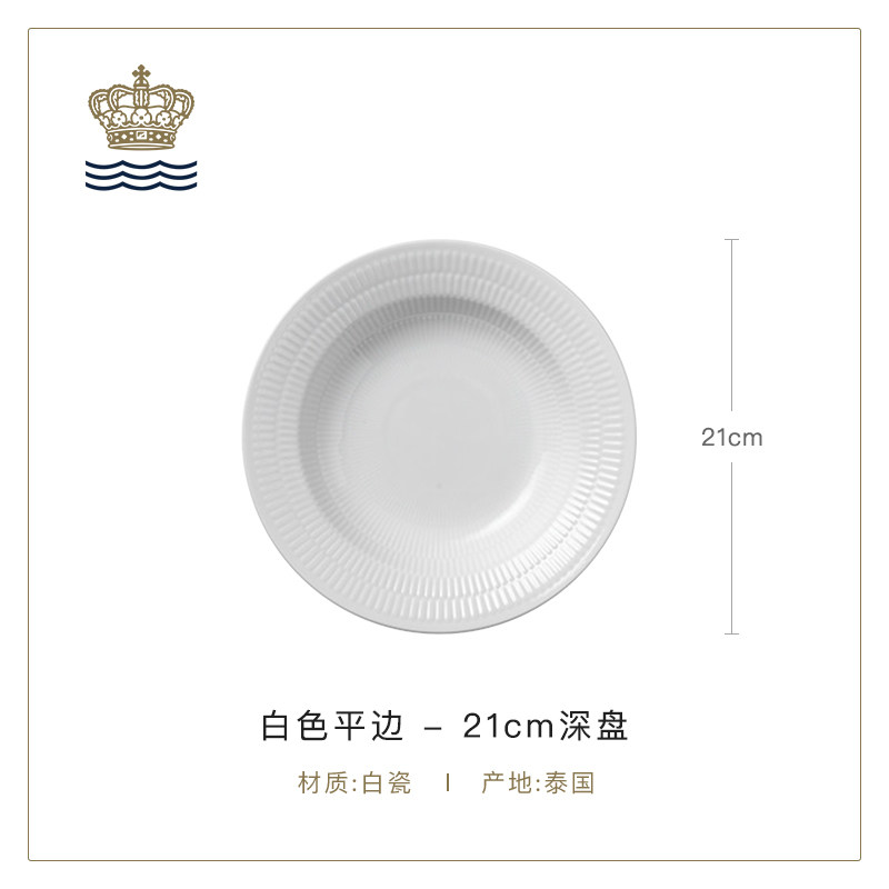 简约纯白元素 经典贻贝纹路