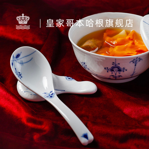 高颜值勺子皇家哥本哈根
