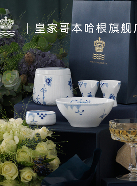 RoyalCopenhagen皇家哥本哈根蓝色缤纷手绘餐具 汤碗面碗米饭碗