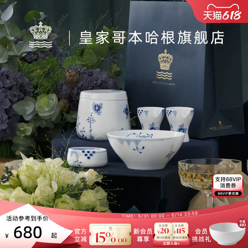 RoyalCopenhagen皇家哥本哈根蓝色缤纷手绘餐具 汤碗面碗米饭碗