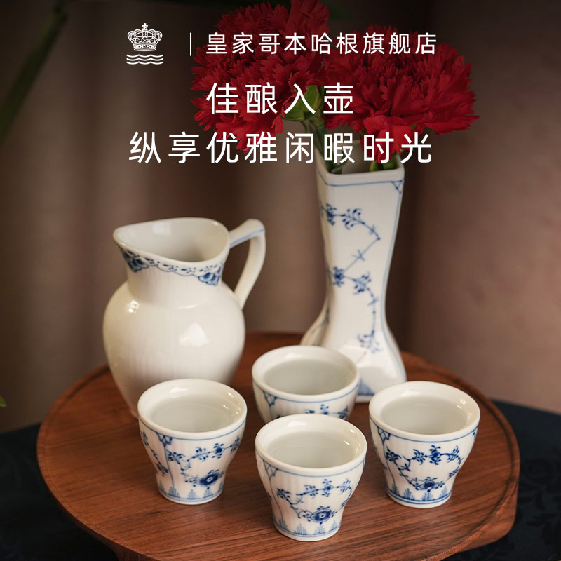 皇家哥本哈根酒具套装手绘