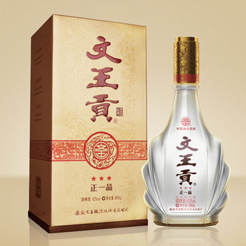 文王贡酒正一品白酒浓香型42度490ml纯粮好酒自家酿造整箱拍4瓶