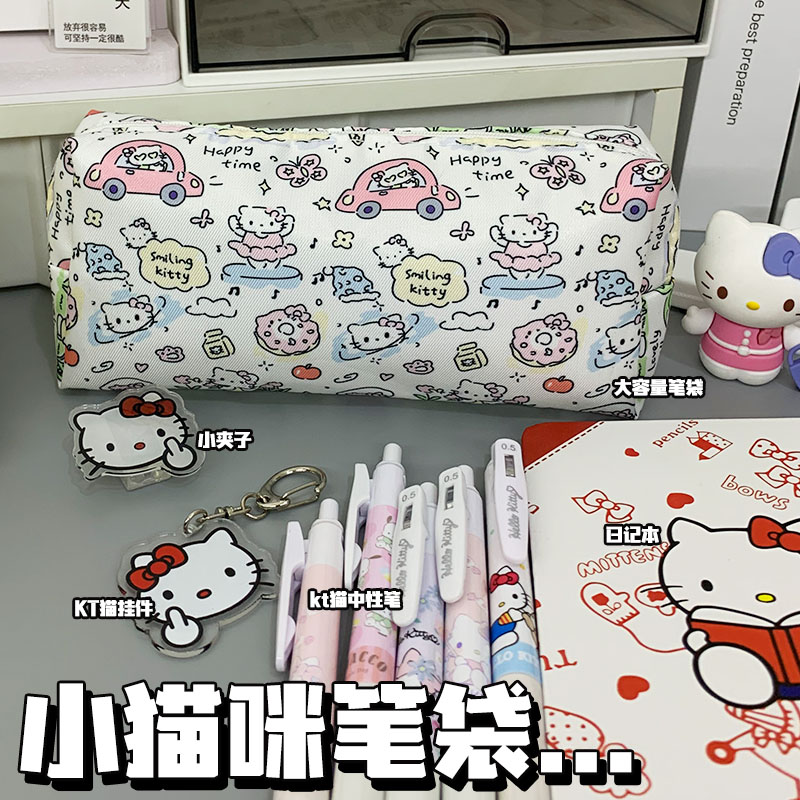 日系卡通笔袋收纳袋卡通