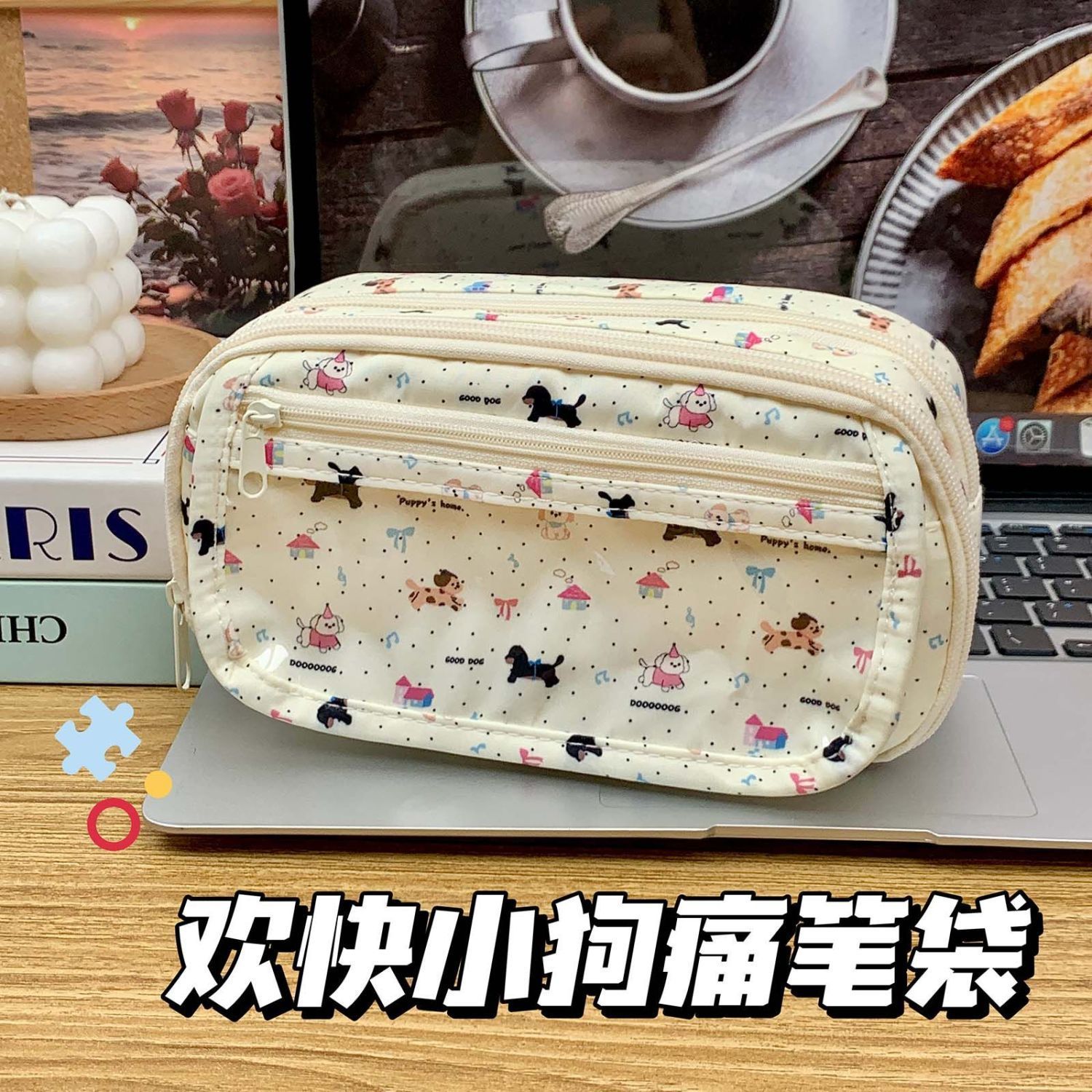 小红书同款腊肠狗笔袋高颜值女生