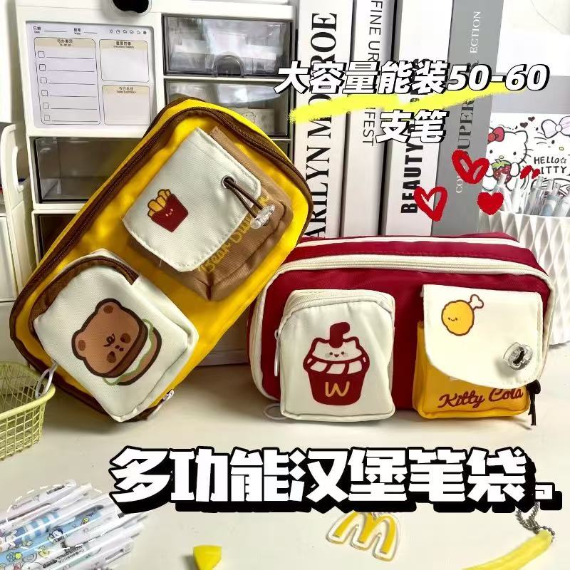 大容量高颜值可爱小熊汉堡笔袋