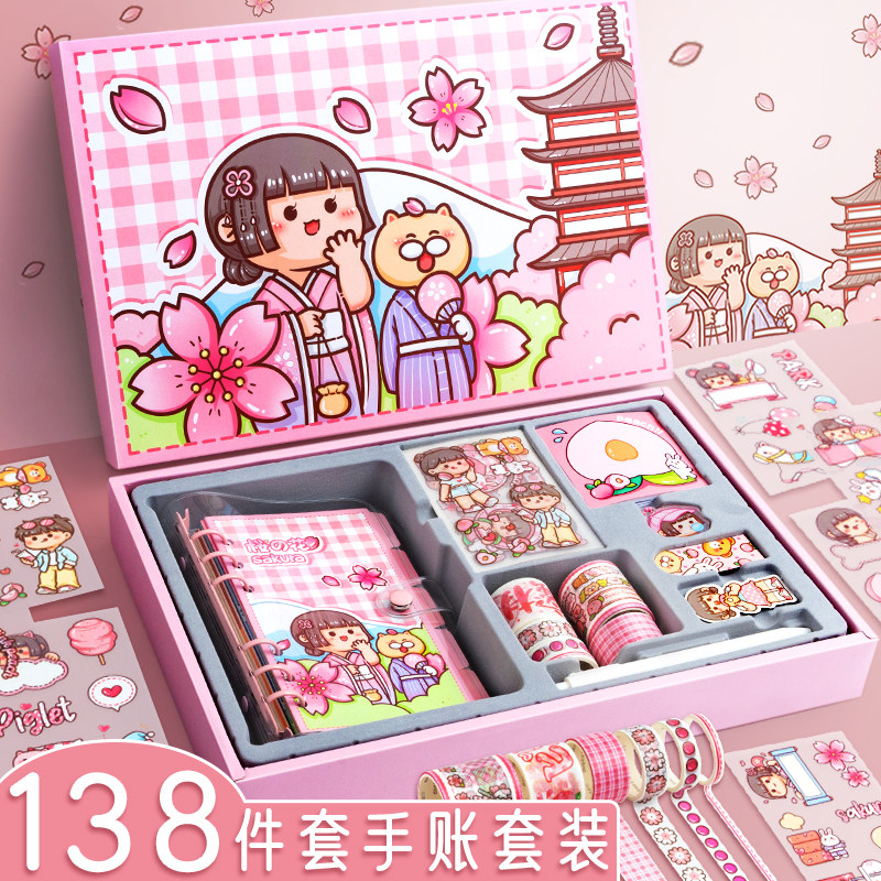 少女心小麻薯手账本套装女生用活页笔记本子手帐本礼盒可爱网红简约