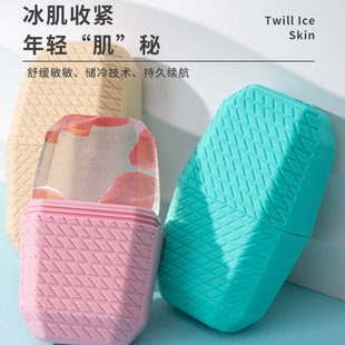 新款 ice面部按摩敷脸胶囊冰肤 硅胶美妆工具冰敷硅胶冰格face