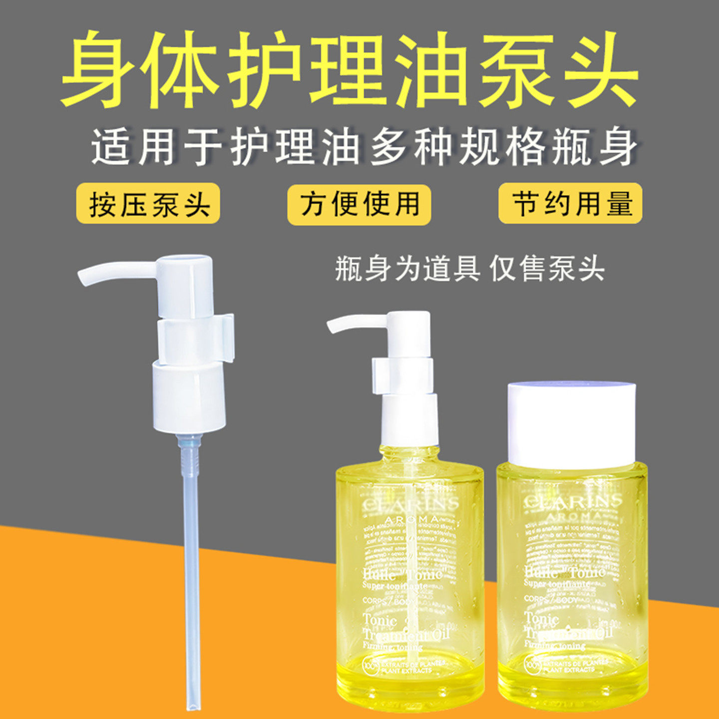 适用娇韵诗妊娠油泵头弹簧水喷头图片
