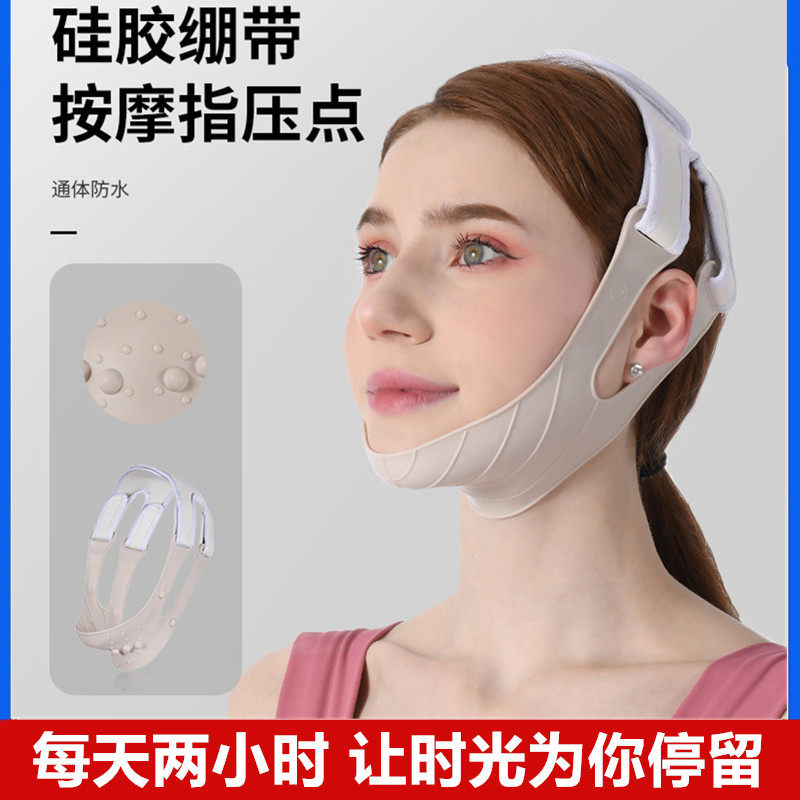 瘦脸神器v脸绷带面膜睡雕塑形脸部硅胶面罩美容仪提拉紧致双下巴