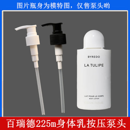 百瑞德身体沐浴液无人区玫瑰泵头