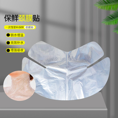 面膜贴锁住水分不流失