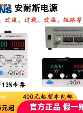 0-120V500A可调直流电源72V2000A可调直流变压器48V120A大功率直