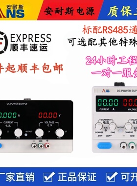 0-30V0-10A可编程直流开关电源15V1A500V30ALED灯寿命测试电源脉
