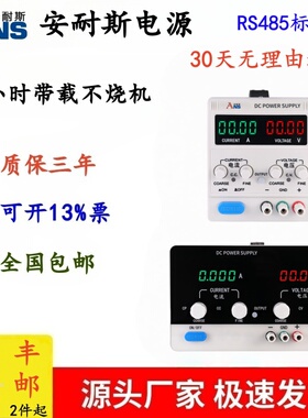 0-120V0-10A可编程直流开关电源200V80A600V50A低噪声实验室电源
