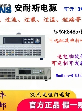 0-500V0-30A程控开关可调电源6000V34A模块测试电源250V10A400V3A