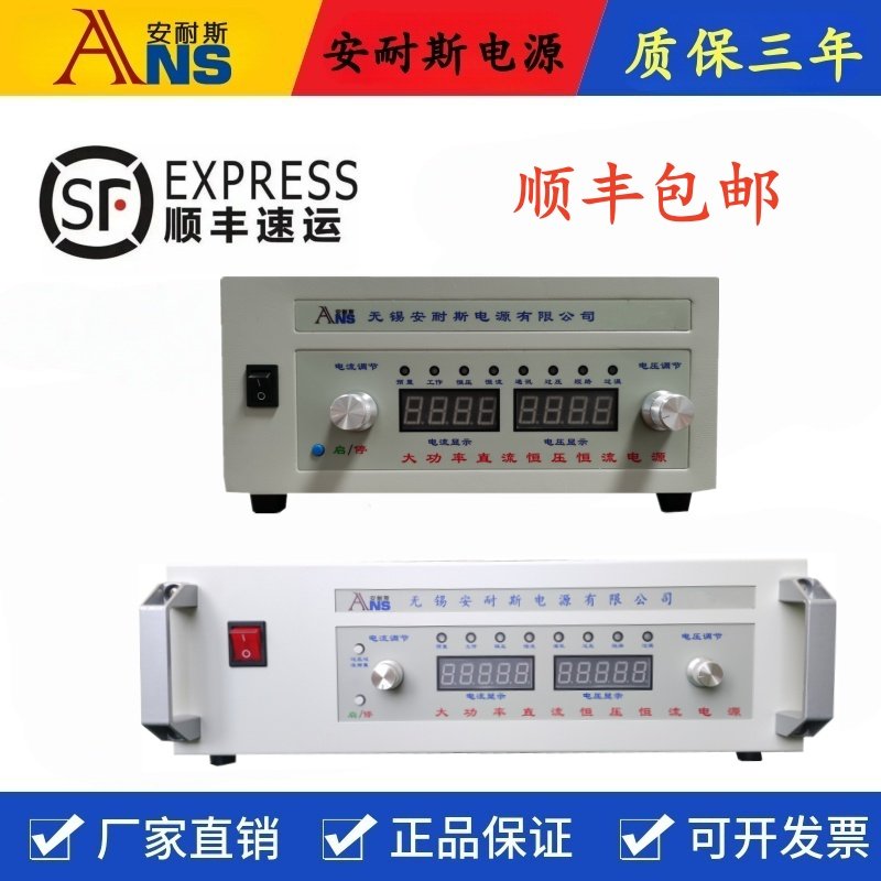0-15V0-800A直流可调电源稳压直