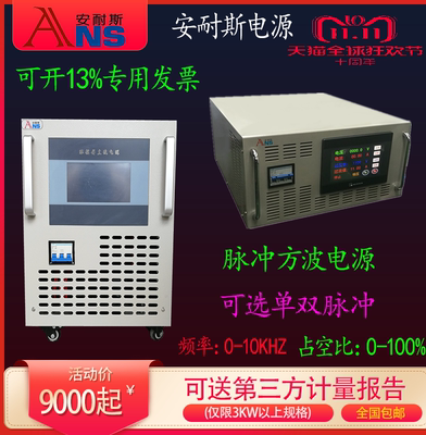 0-20V交流方波电源20A直流电源5V200A30V60A5V5A300V20A80V10A