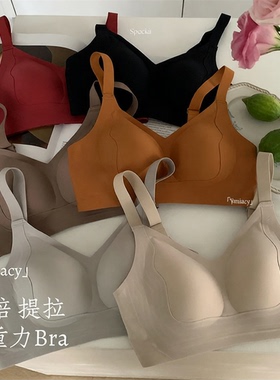 Belilah sekarang! Bra tanpa cincin keluli yang selesa dan me