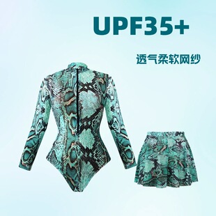 art swimsuit俄罗斯泳衣女упальник防晒连体泳装长裤