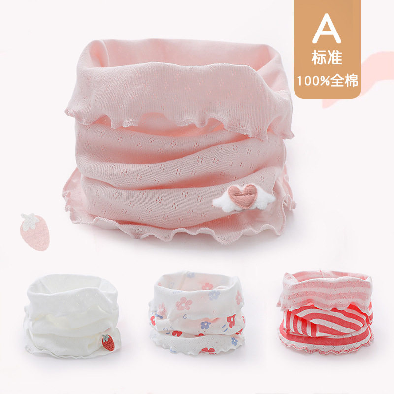 A类春秋薄款宝宝纯棉围脖套 保暖护颈套头男女婴儿童防晒脖套网眼,童装/婴儿装/亲子装,手套,淘宝优惠券,粉丝福利购,淘宝优惠卷