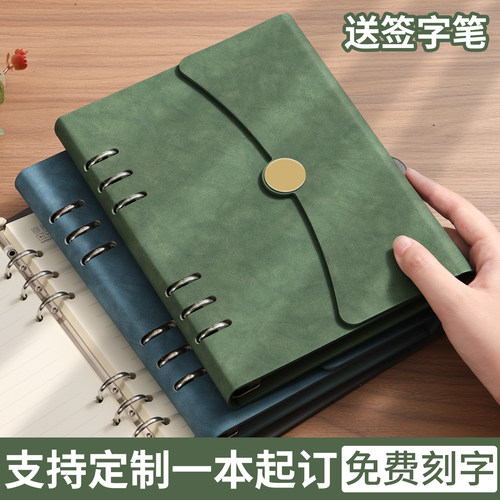 A5高档活页笔记本子定制可印logo